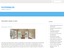 Tablet Screenshot of plotforma.ru
